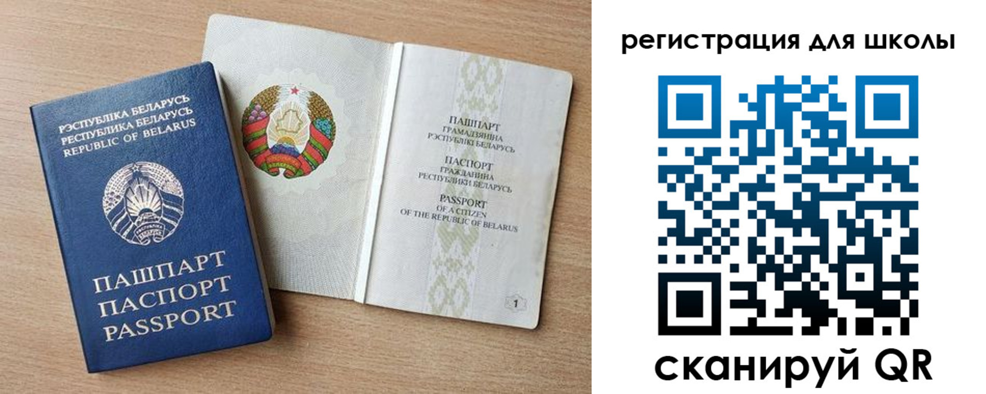 прописка регистрация в Ужуре