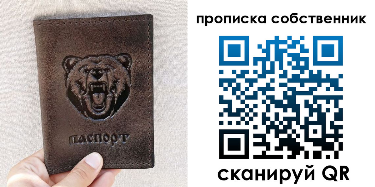 регистрация для школы в Ужуре