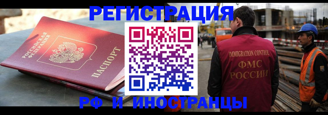 прописка в квартире в Ужуре