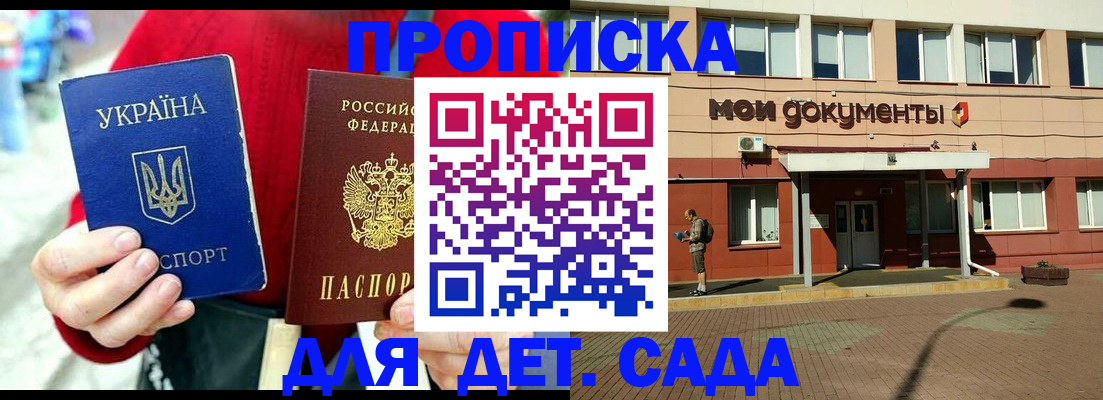 временная регистрация госуслуги в Ужуре